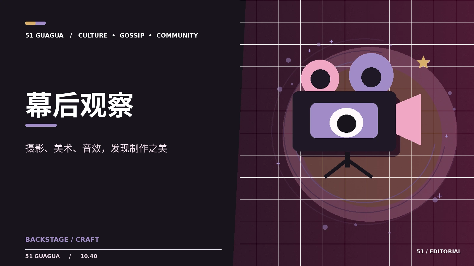 原画与中割分别负责什么