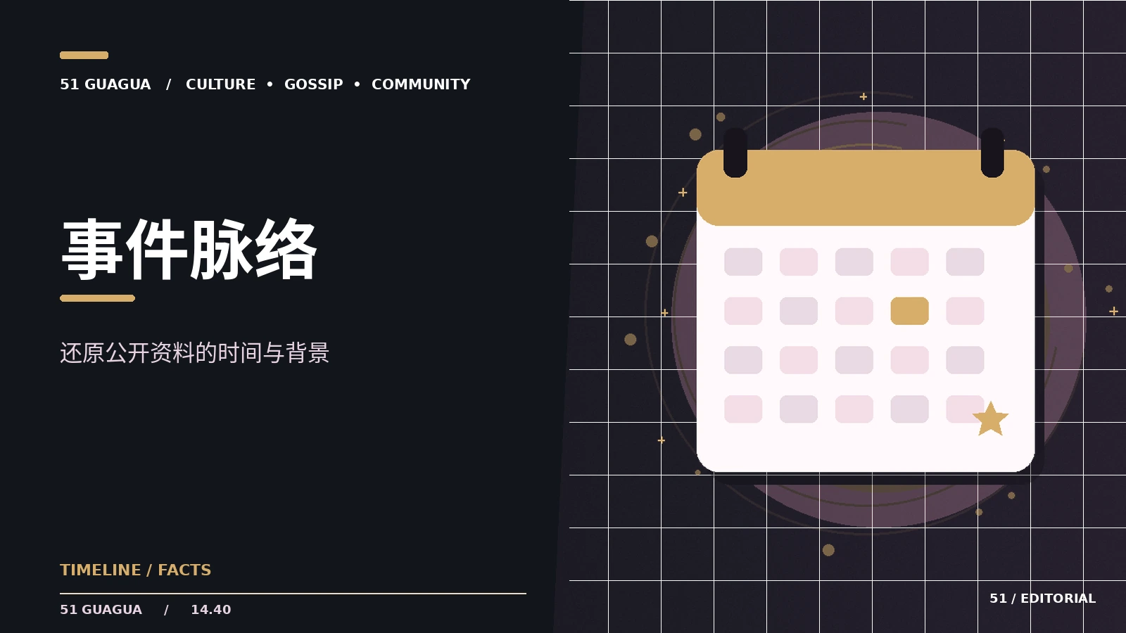 从纸面到数字：动画制作的变化