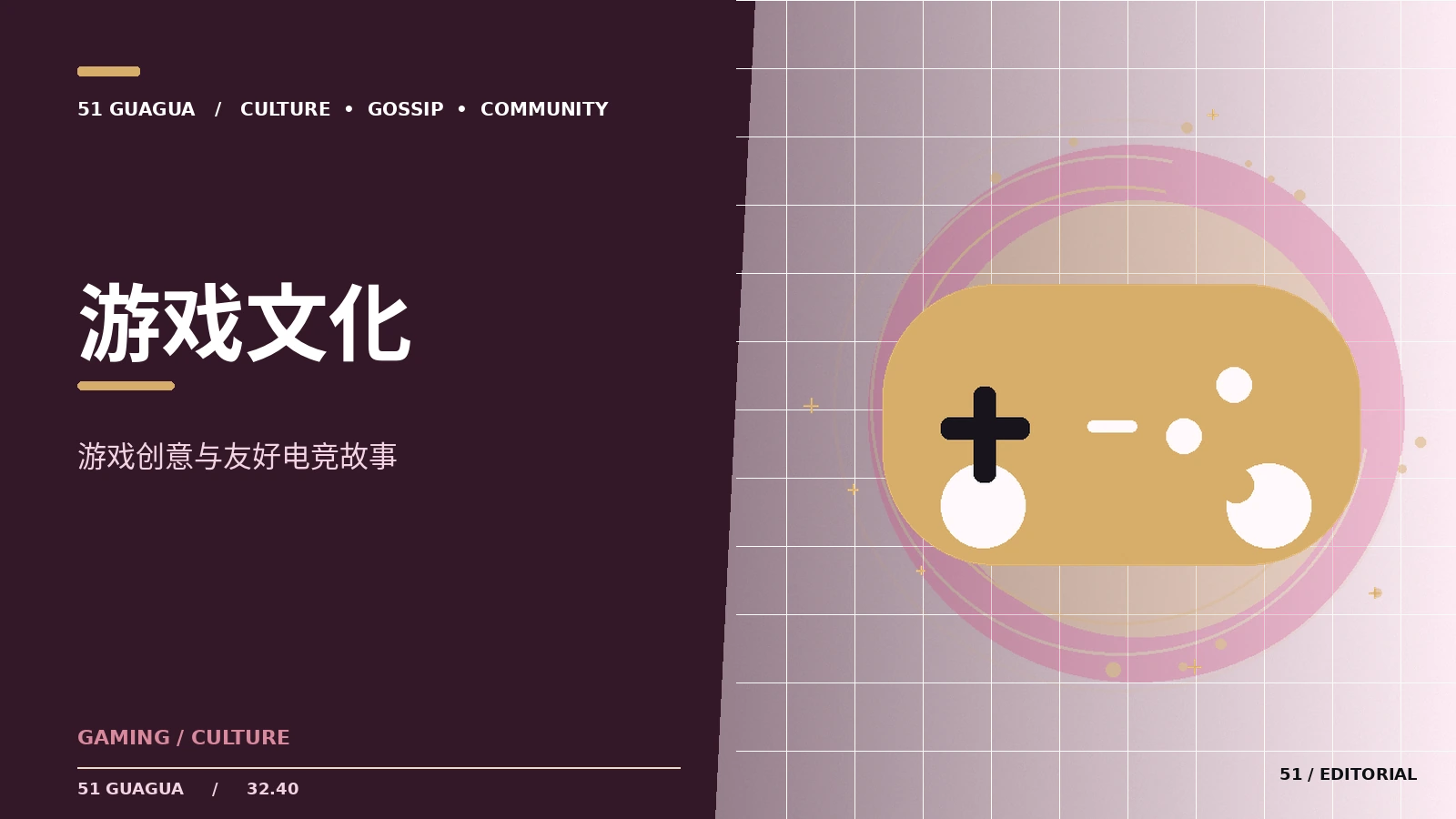 游戏改编动画为什么需要重组故事