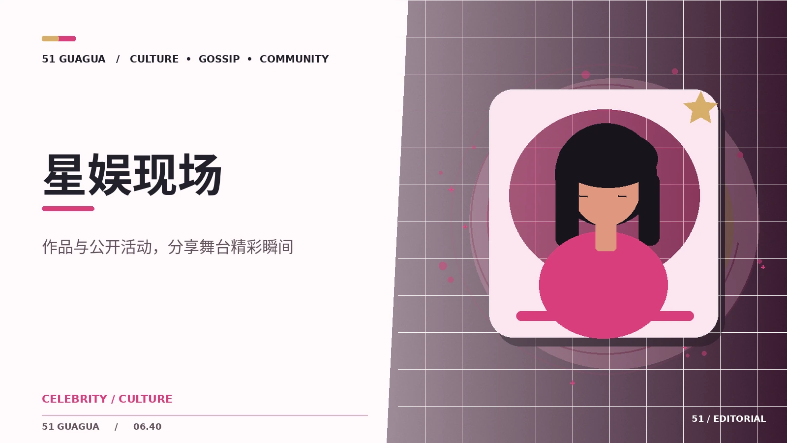角色成长不等于战斗力变化