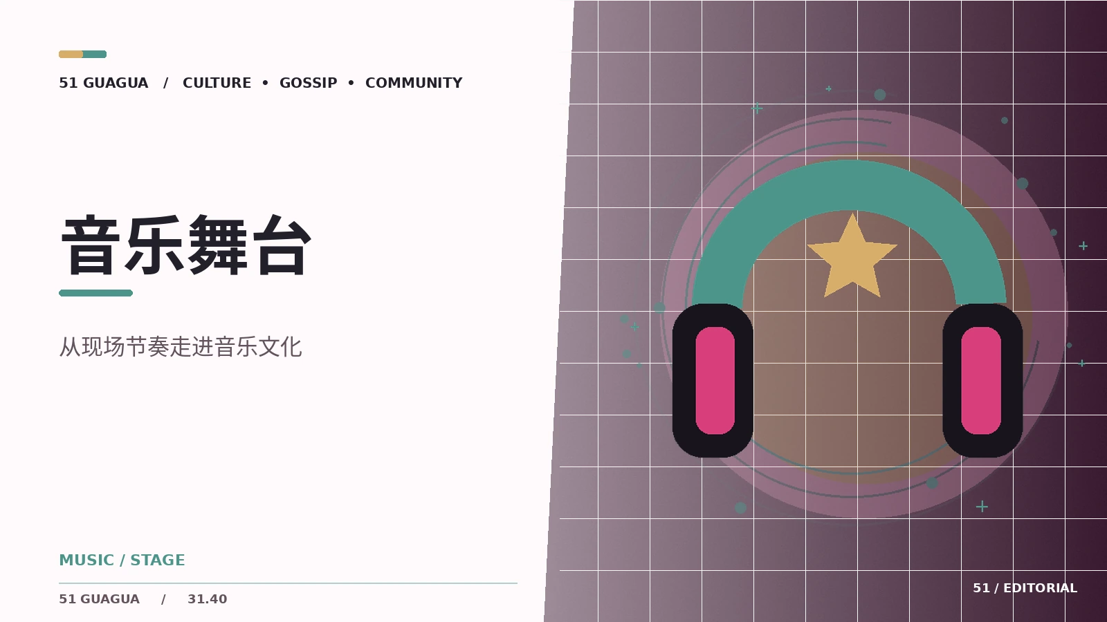 片头曲怎样建立作品的第一印象