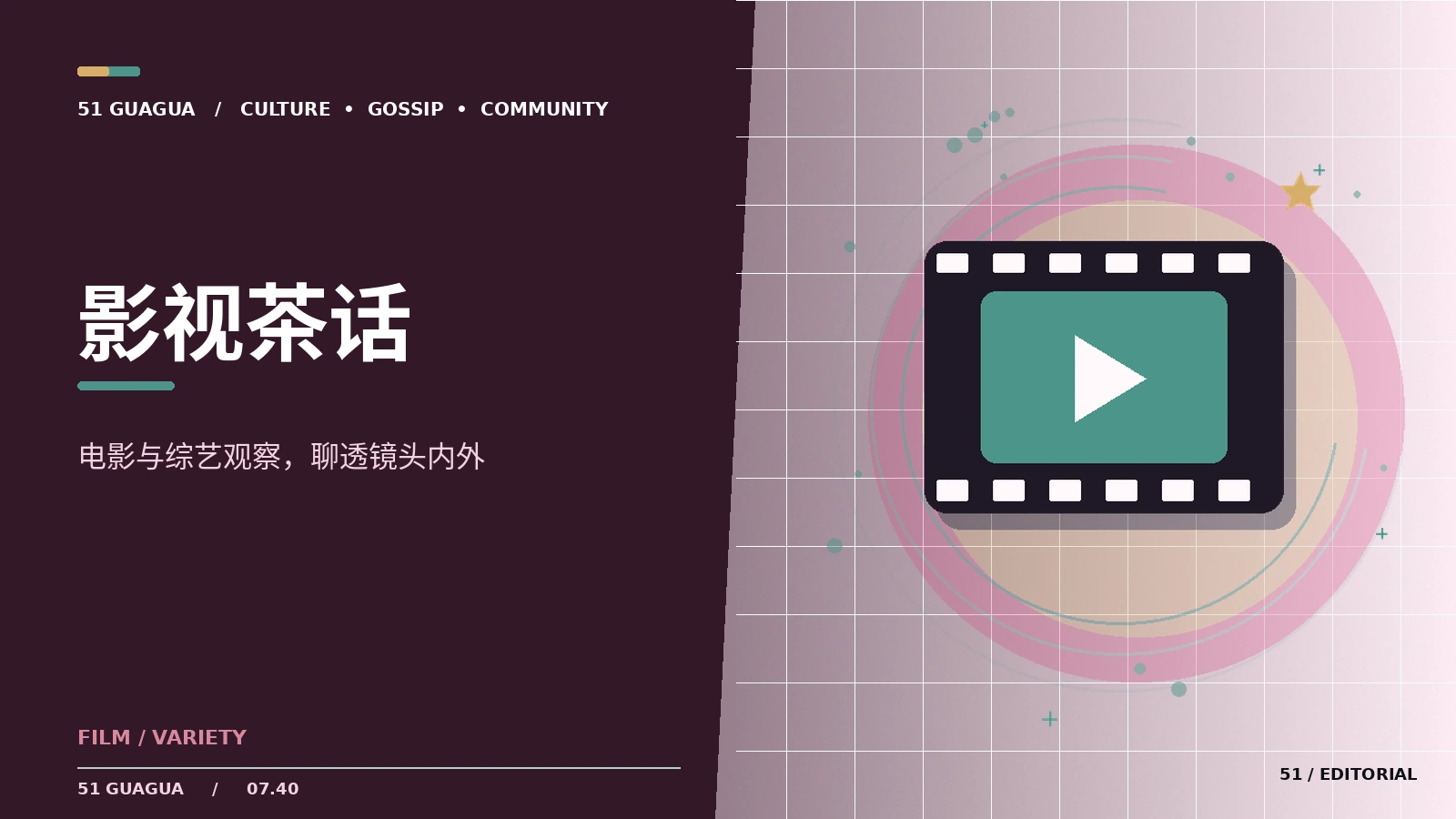漫画分镜为什么影响阅读速度
