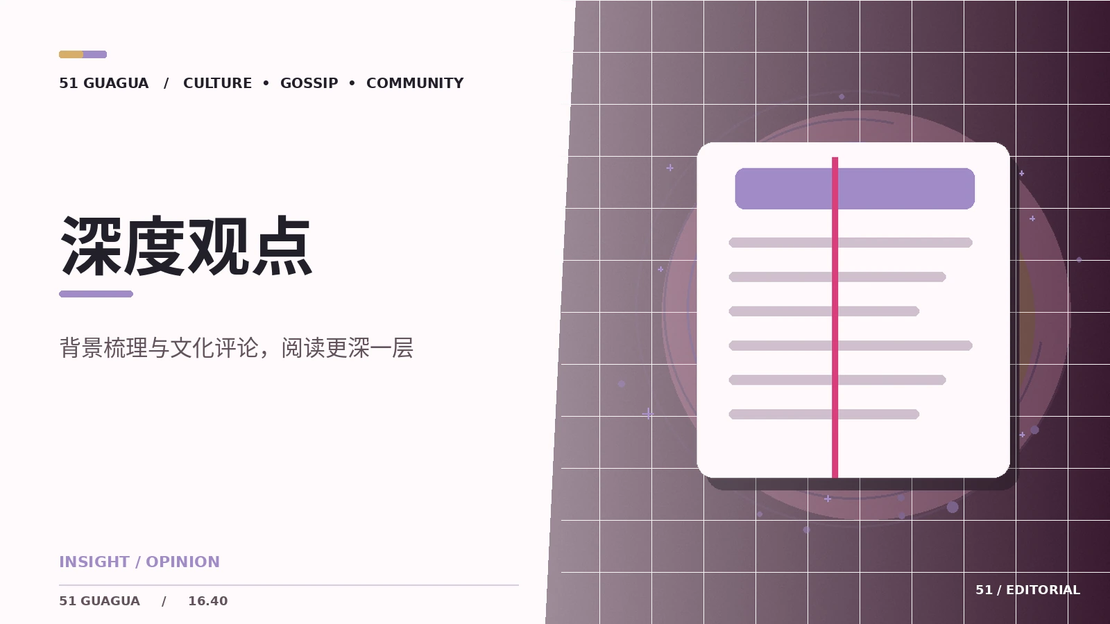 评价一部动画有哪些公平的角度
